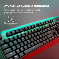 Клавиатура GMNG GG-KB785XW фото 6